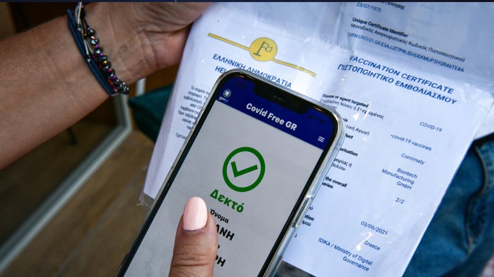 πάτρα-καταγγελία-για-πλαστά-πιστοποι-1332721