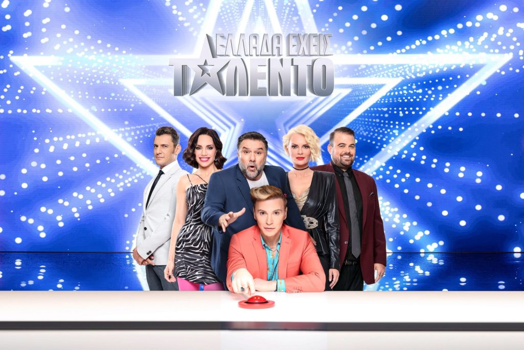 ελλάδα-έχεις-ταλέντο-έρχεται-με-αέρα-1357671