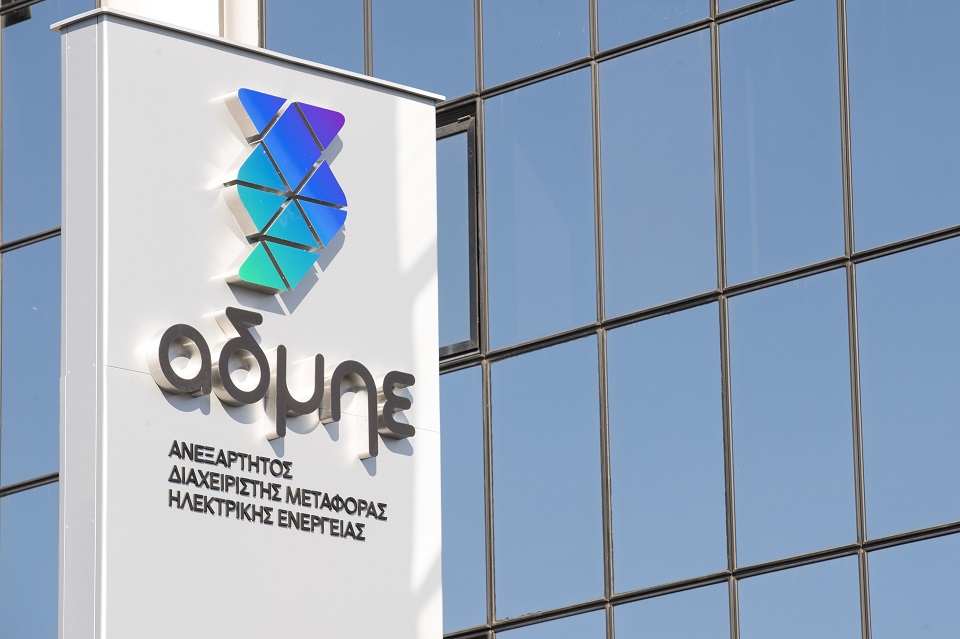 h-ανακοίνωση-του-αδμηε-σε-απάντηση-δημο-1383762