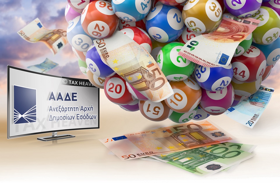 φορολοταρία-έγινε-η-κλήρωση-για-τις-συ-1388419