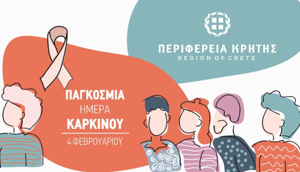 το-50-των-καρκίνων-μπορεί-να-προληφθεί822-1371647