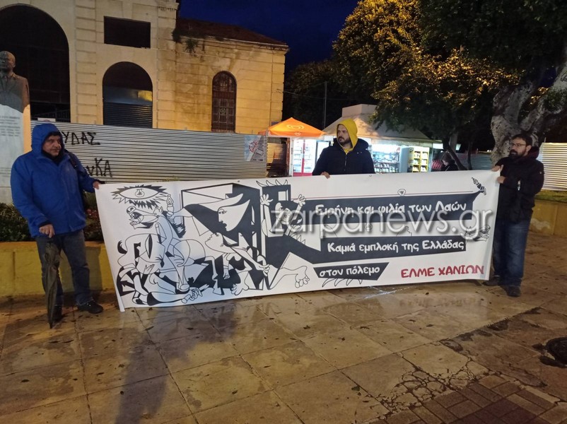 οι-εκπαιδευτικοί-των-χανίων-λένε-όχι-σ-1396553