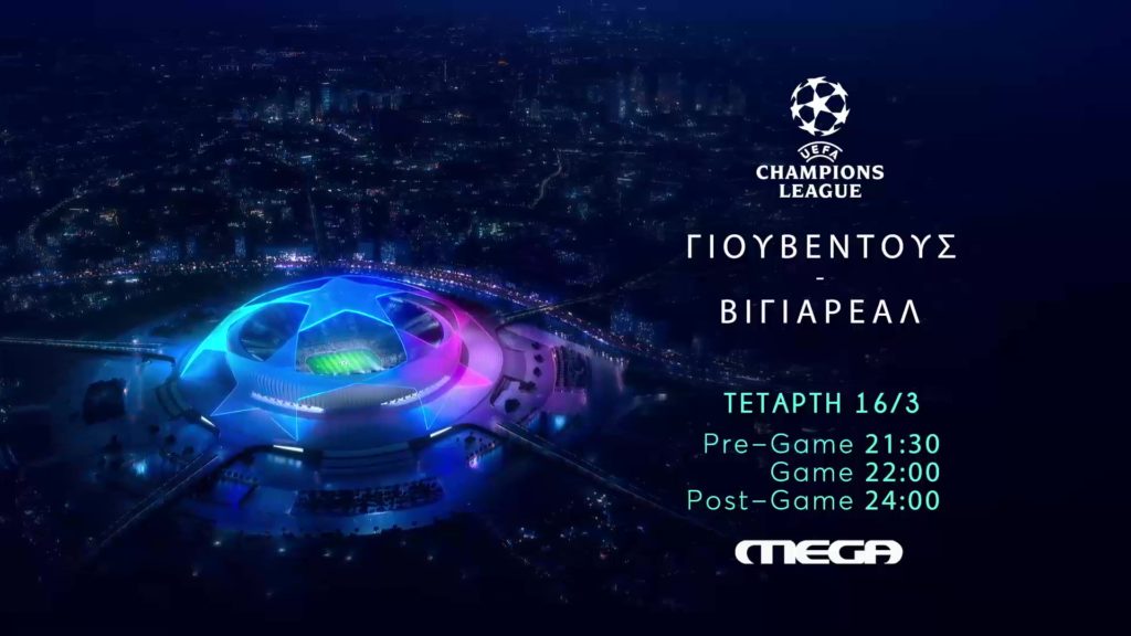 uefa-champions-league-γιουβέντους-βιγιαρεάλ-την-τετά-1398952