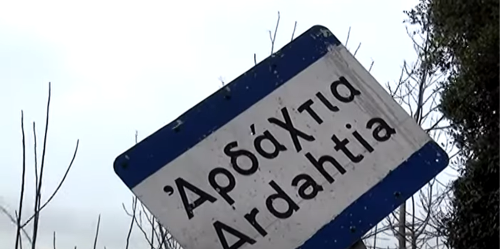 ο-οικισμός-της-κρήτης-που-τον-κρατούν-ζ-1429879