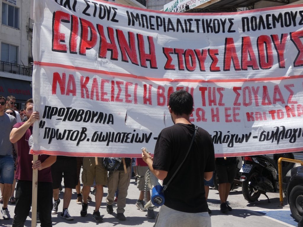 χανιά-πρωτοβάθμια-σωματεία-συμμετέχ-1449583