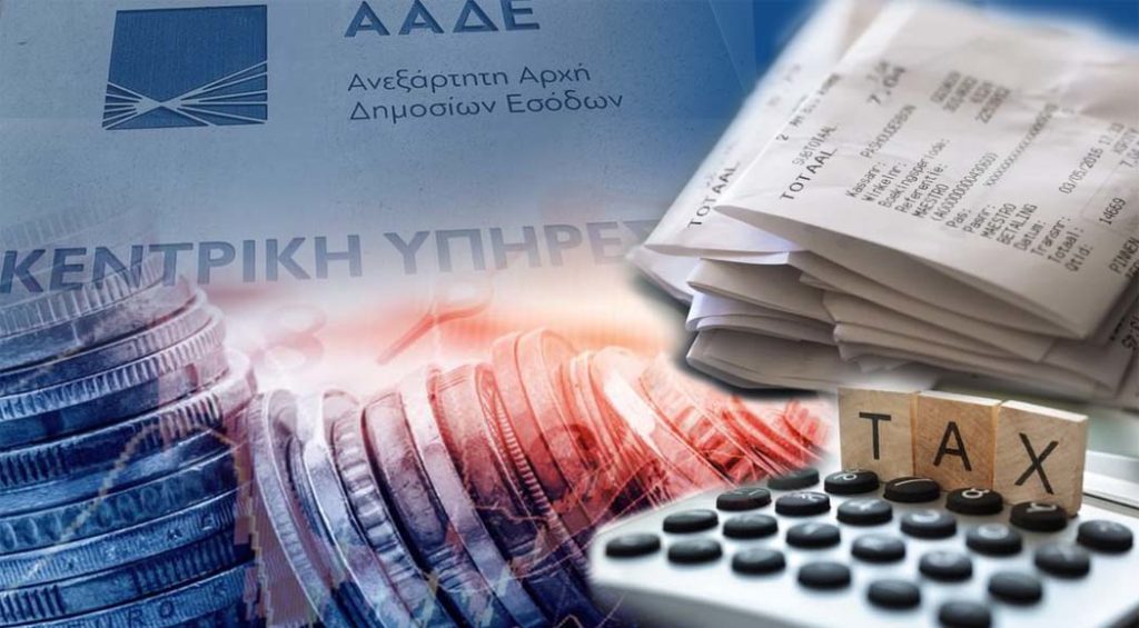 ακατάσχετος-λογαριασμός-τι-αλλάζει-α-1480400