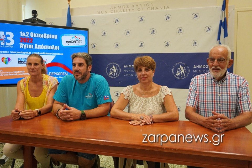 υπερ-κοπέλια-και-υπερ-κοπελάκια-στη-μά-1534767