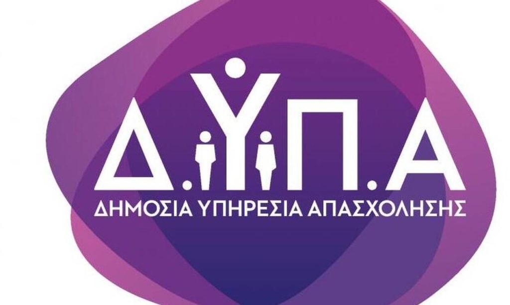 δυπα-επαγγελματικές-σχολές-μαθητεί-1538382