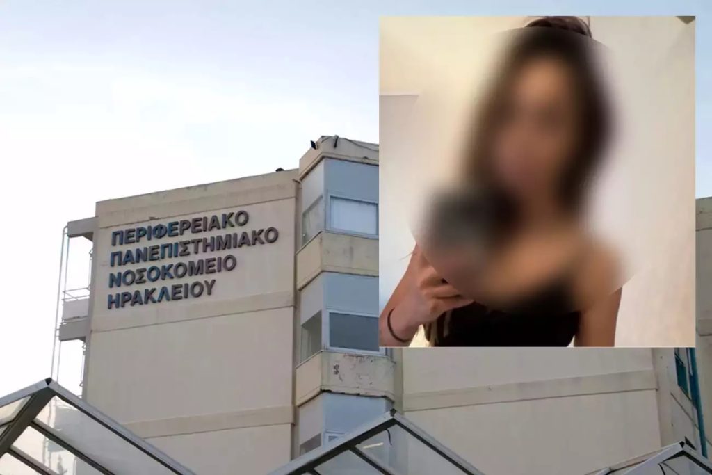 κρήτη-άφαντη-παραμένει-η-38χρονη-μετά-τ-1549682