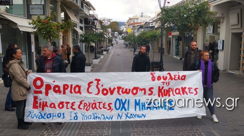 αντίθετοι-στο-κυριακάτικο-άνοιγμα-τω-1575094