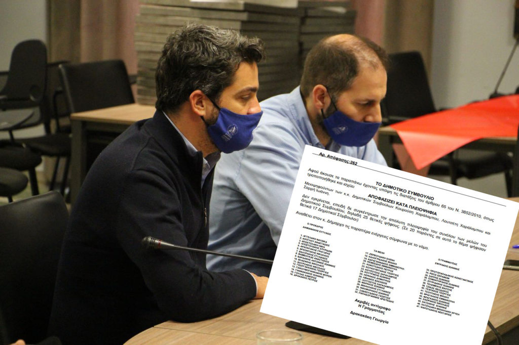 πολεοδομία-χανίων-δεν-πέρασε-στο-δημο-1563744