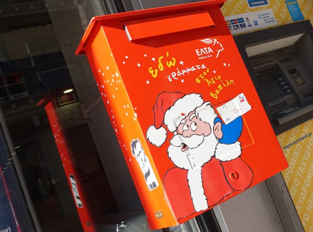 ελτα-γράψε-γράμμα-στον-άγιο-βασίλη-1563997