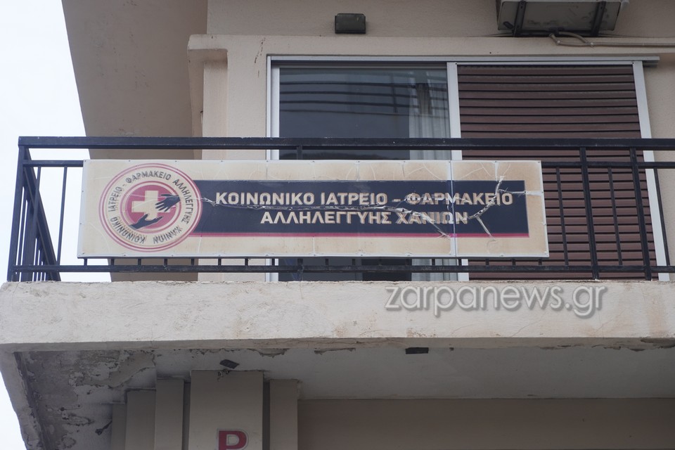 άστεγο-το-κοινωνικό-ιατρείο-του-δήμου-1593479