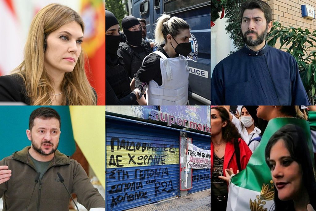 tα-γεγονότα-που-σημάδεψαν-την-ελλάδα-κα-1599857