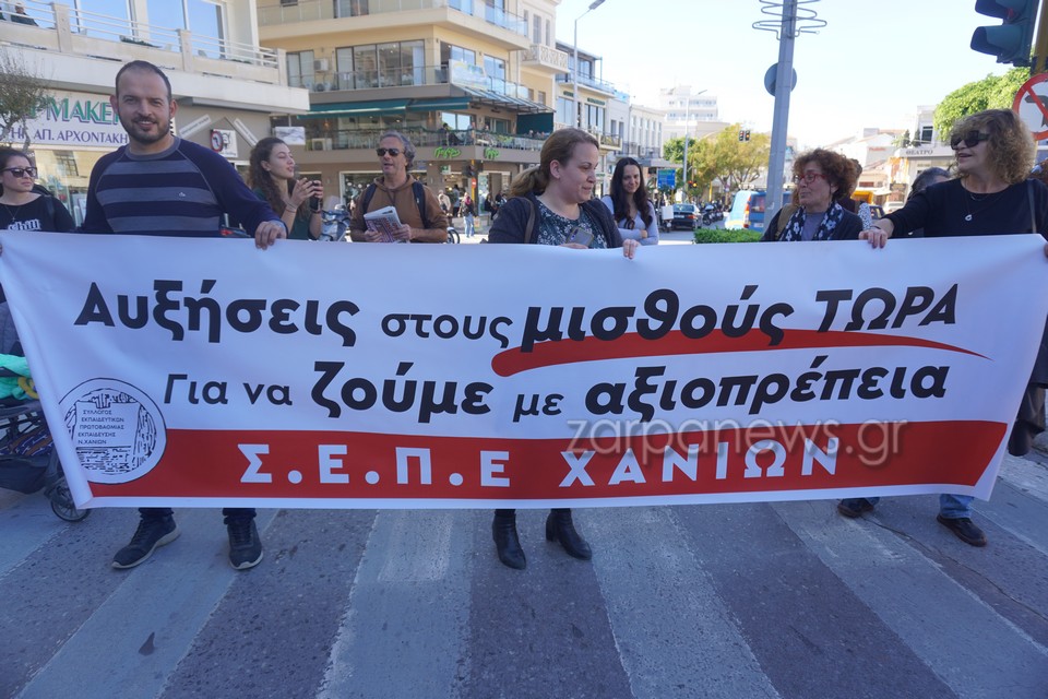 χανιά-σε-συνέλευση-καλεί-τους-εκπαιδε-1588630