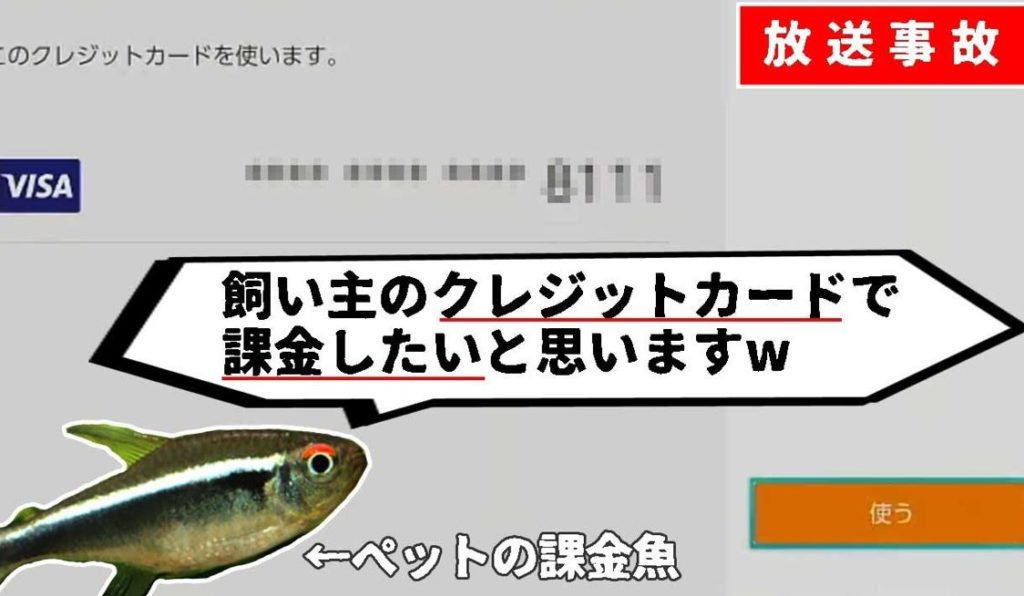 απίθανο-περιστατικό-ένα-ψάρι-έδωσε-τ-1617999