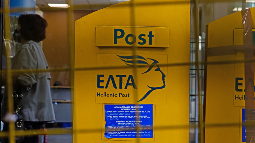 ελτα-τι-να-κάνετε-εάν-κλείνει-το-κατάστ-1607642