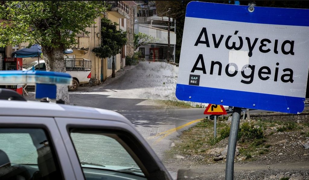 εφετείο-χανίων-το-σενάριο-του-βαλλιστ-1635690