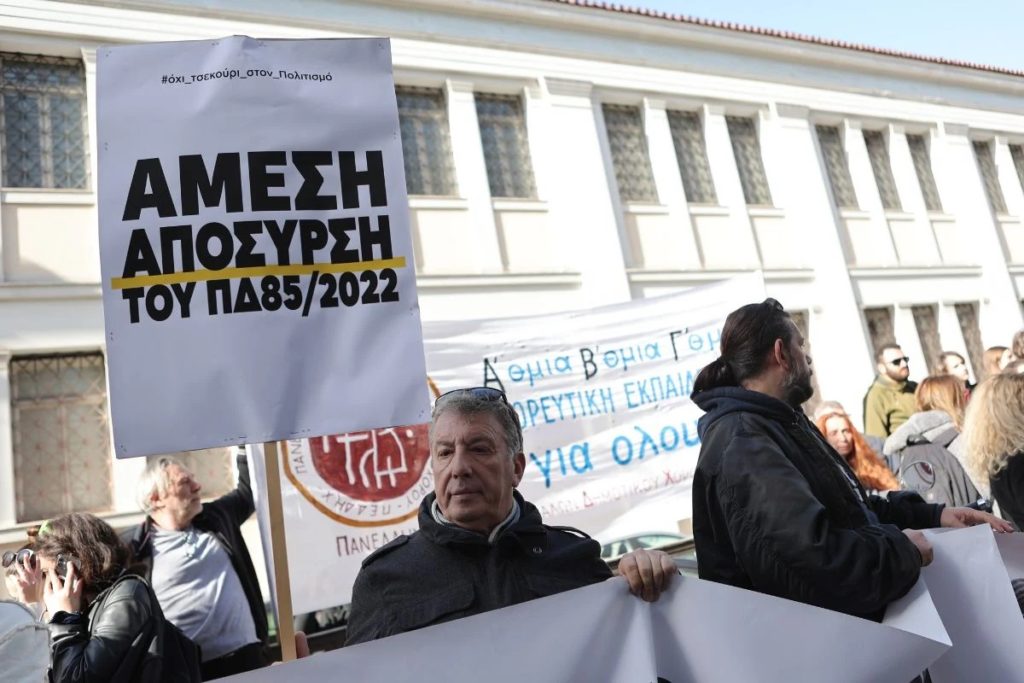 απεργία-ηθοποιών-κλειστά-θέατρα-σταμ-1620299