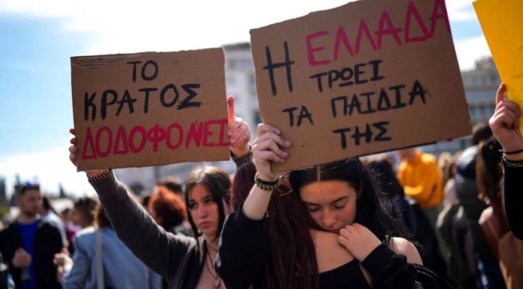θάνατος-φοιτητών-στα-τέμπη-ημέρα-μνή-1644911