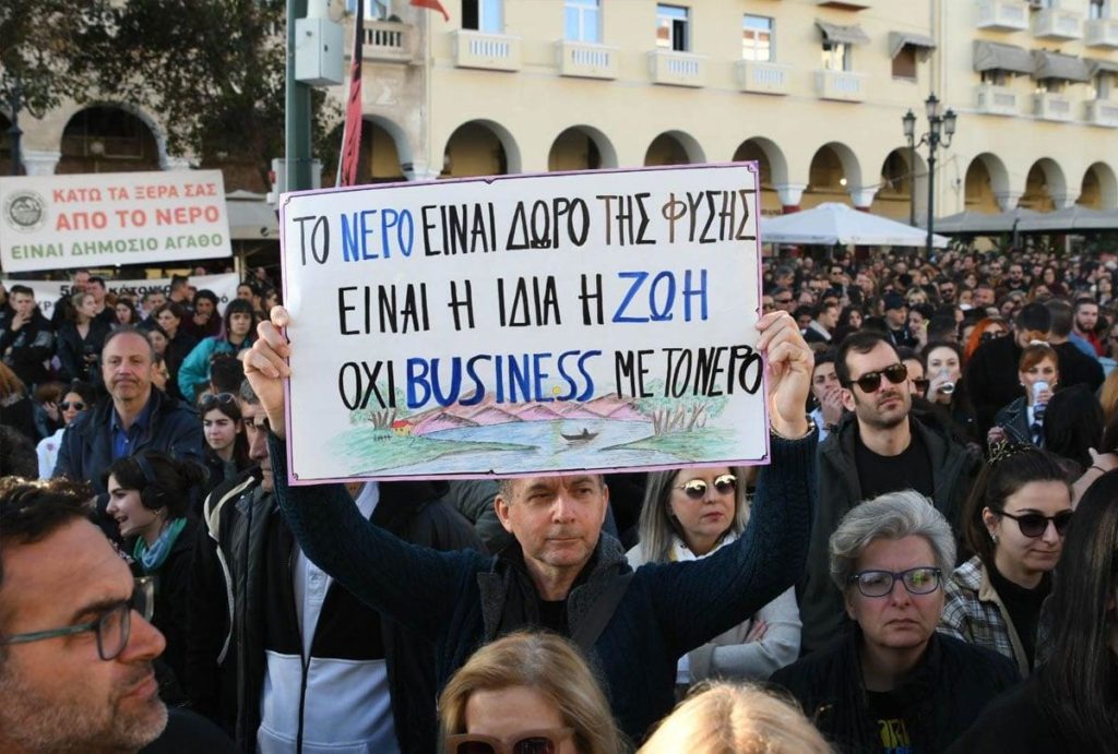 όχι-δεν-μας-περνάνε-για-ηλίθιους-1663794