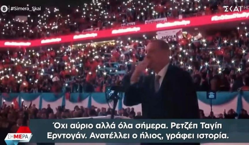 ο-ερντογάν-το-ρίχνει-στη-ραπ-για-να-πρ-1670764