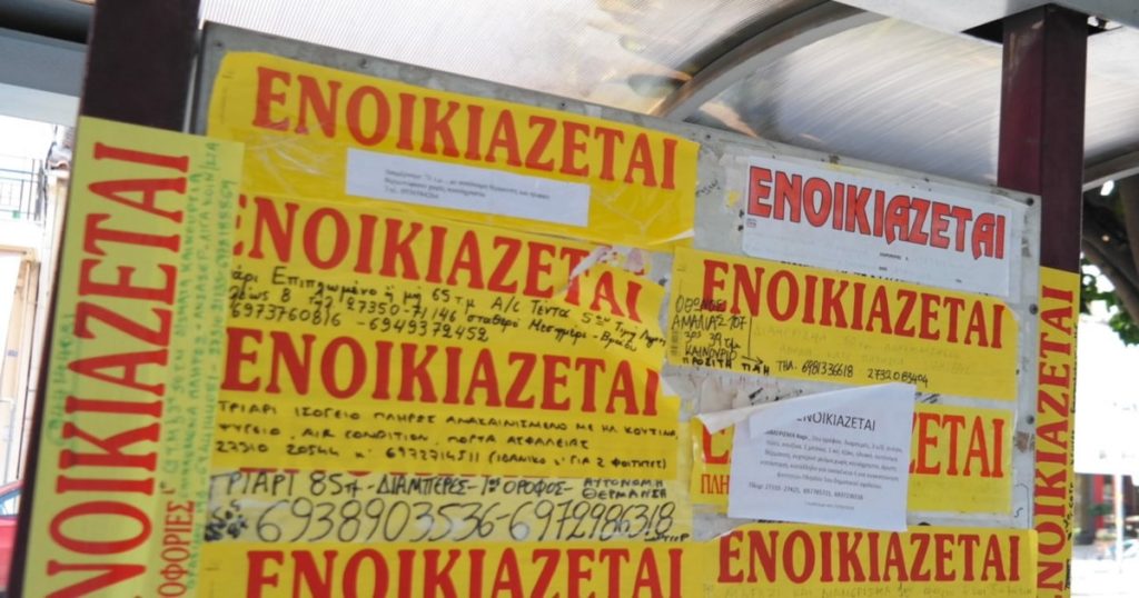 νοικιάζει-κατάστημα-με-δωρεάν-τους-πρ-1670192