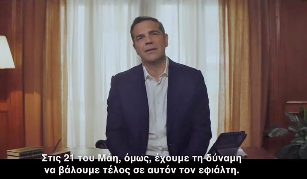 ξέρουμε-και-μπορούμε-να-φέρουμε-την-α-1692559