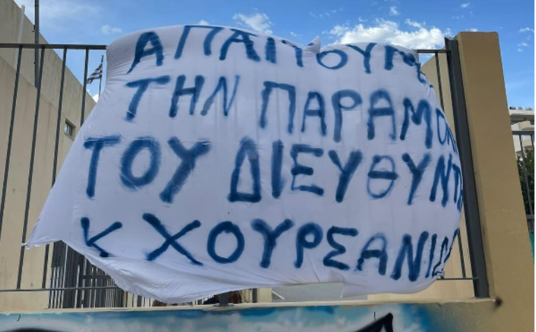 κρήτη-μαθητές-έκαναν-κατάληψη-για-να-μ-1684296