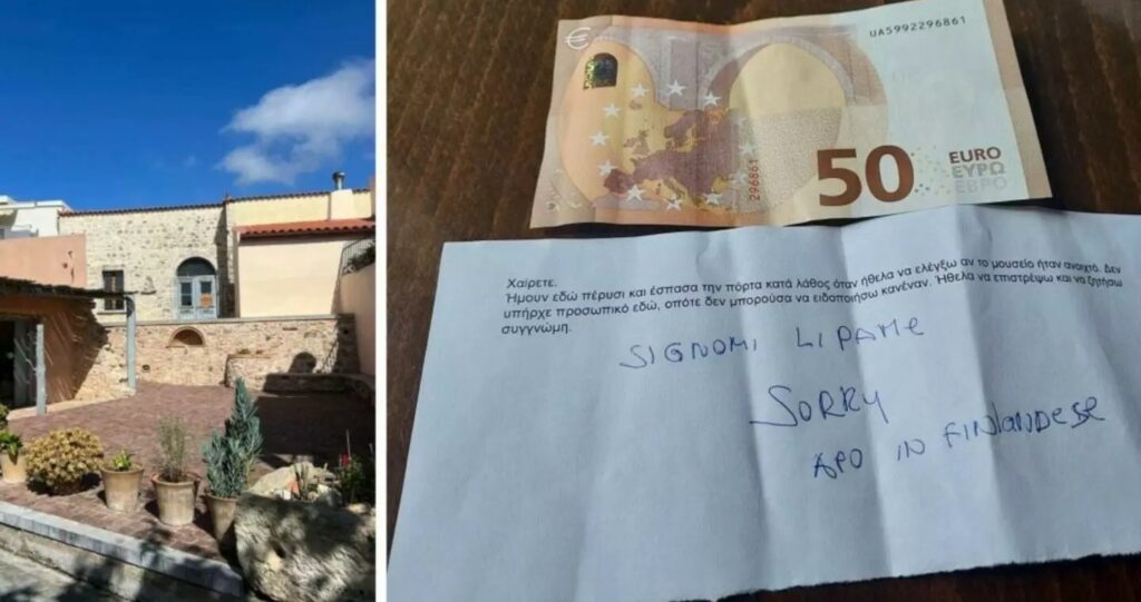 κρήτη-σε-ψάχνουμε-ποιος-είσαι-ψάχ-1690646