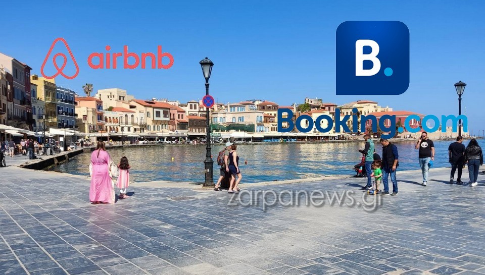 τι-αλλάζει-με-τα-ακίνητα-σε-airbnb-booking-και-vrbo-έρ-1685024