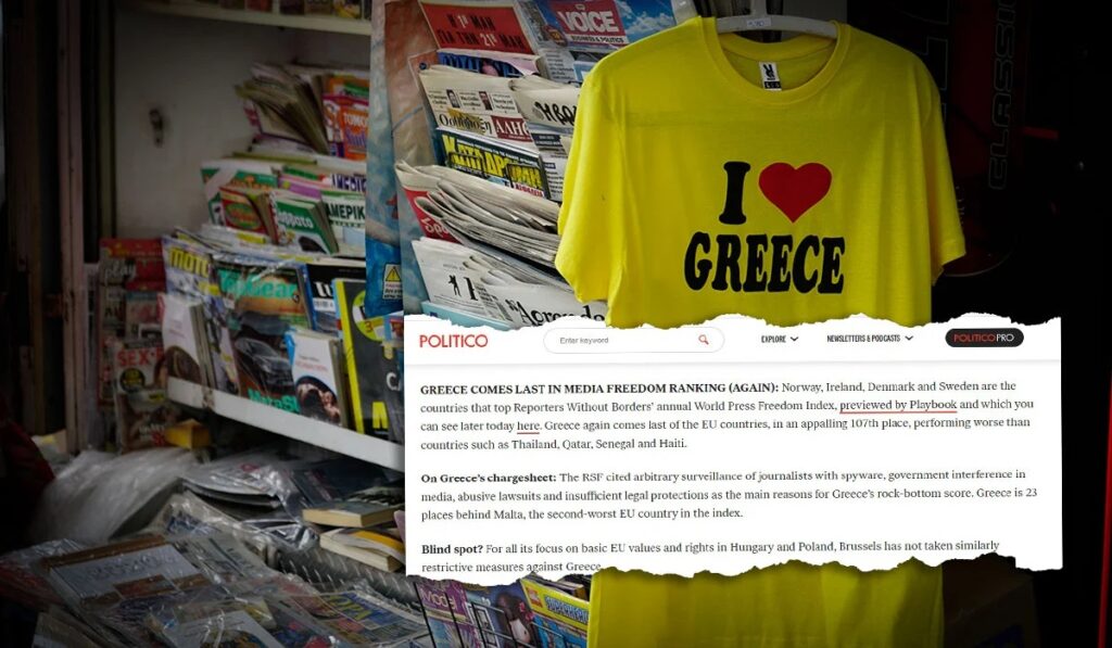 καρφιά-από-το-politico-για-την-107η-θέση-της-ελλ-1683835
