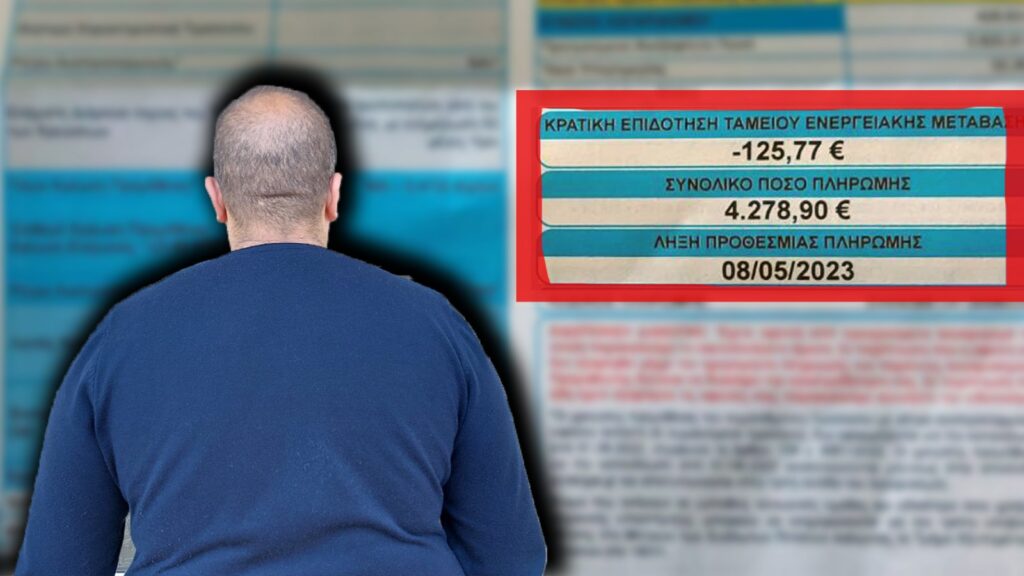 κραυγή-αγωνίας-από-κρητικό-χρωστάει-4-000-1686961
