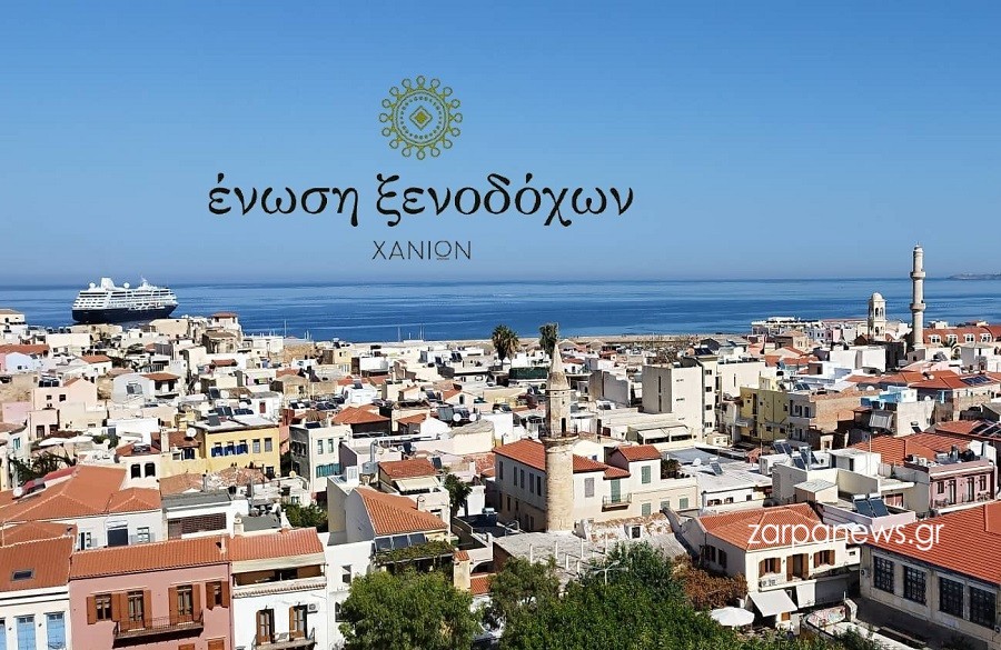 χανιά-βιώσιμα-καταλύματα-με-πιστοποί-1715288