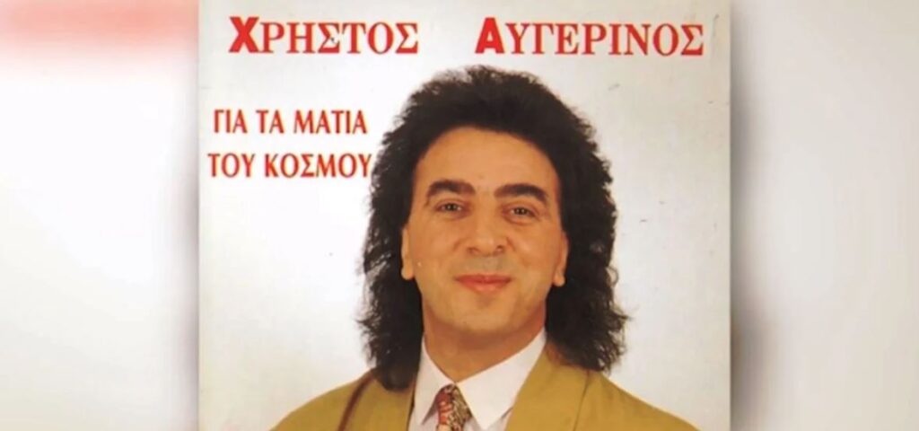 έφυγε-από-τη-ζωή-ο-γνωστός-τραγουδιστή-1727747