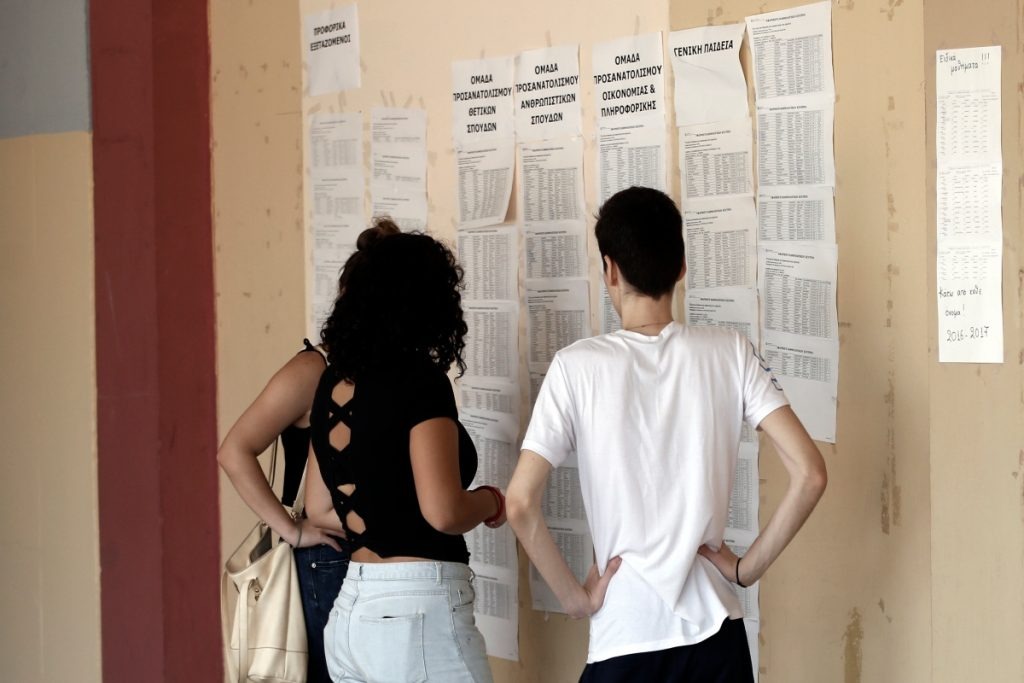 βάσεις-αει-2ο-πεδίο-η-εκτίμηση-για-τις-π-1727541