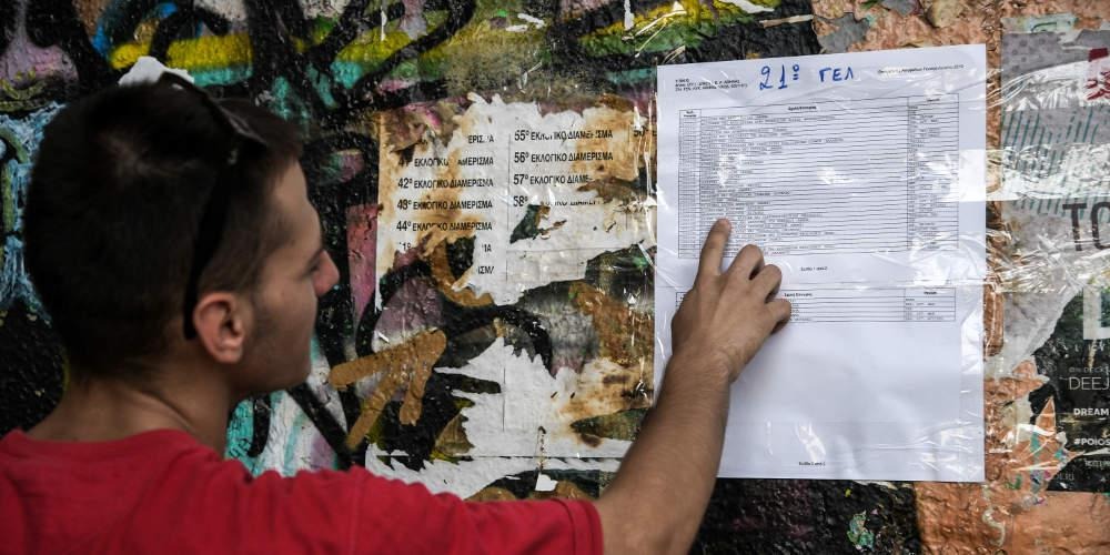 βάσεις-αει-3ο-πεδίο-η-εκτίμηση-για-τις-ι-1728517