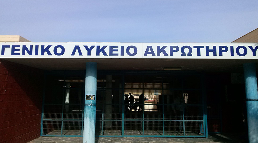 χανιά-αναστάτωση-σε-σχολείο-προκάλεσ-1771707