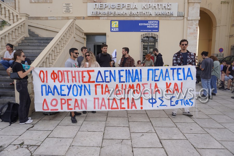 χανιά-στους-δρόμους-σήμερα-οι-φοιτητέ-1785004