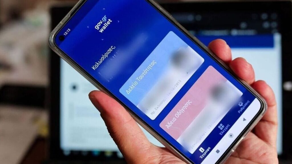 νέες-ταυτότητες-τι-είναι-ο-προσωπικός-1777822