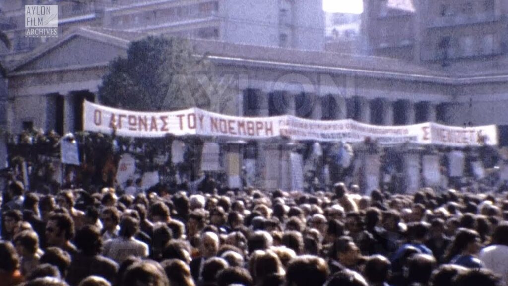σπάνιο-βίντεο-ντοκουμέντο-από-τα-γεγο-1798485