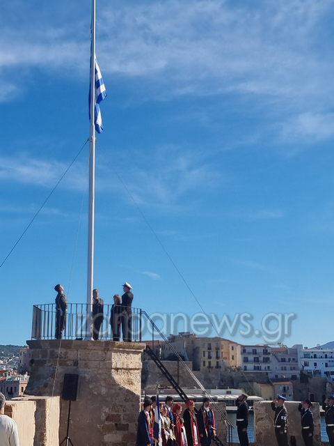 Χανιά | Η έπαρση της σημαίας στο Φρούριο του Φιρκά από την Κατερίνα  Σακελλαροπούλου στην επέτειο της Ένωσης της Κρήτης με την Ελλάδα | Video +  Photos | zarpanews.gr