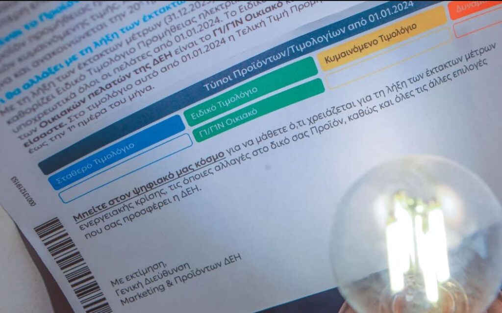 ποιους-συμφέρει-το-μπλε-και-ποιους-το-π-1816735