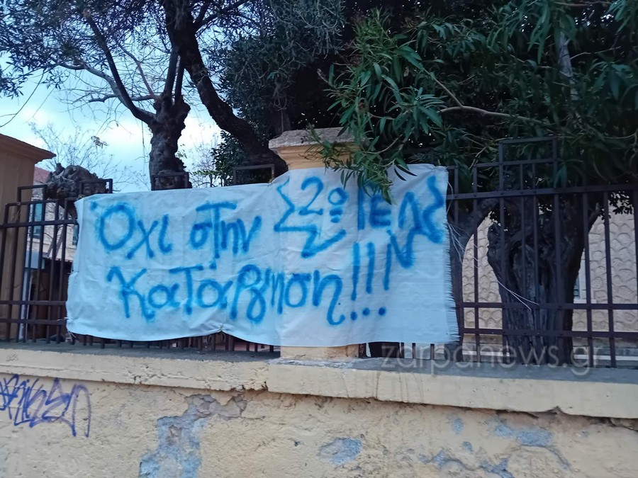 αναβρασμός-για-το-πειραματικό-οι-θέσ-1827201