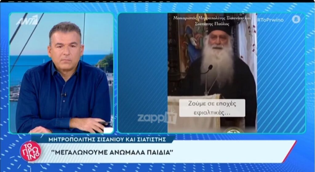 το-πρωινό-έπαιξαν-δηλώσεις-για-τον-γ-1835554