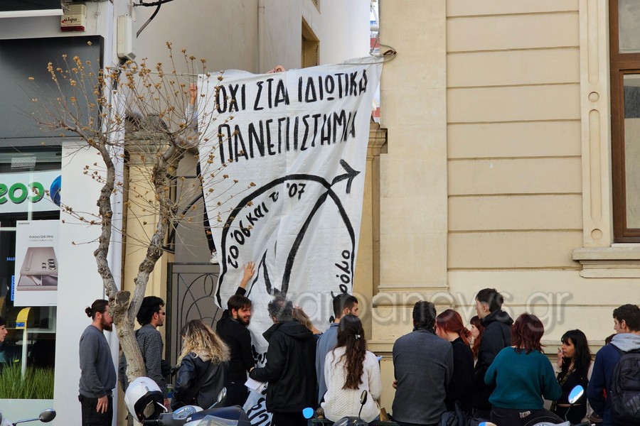 χανιά-το-νομοσχέδιο-θα-διαλύσει-τα-πα-1841624