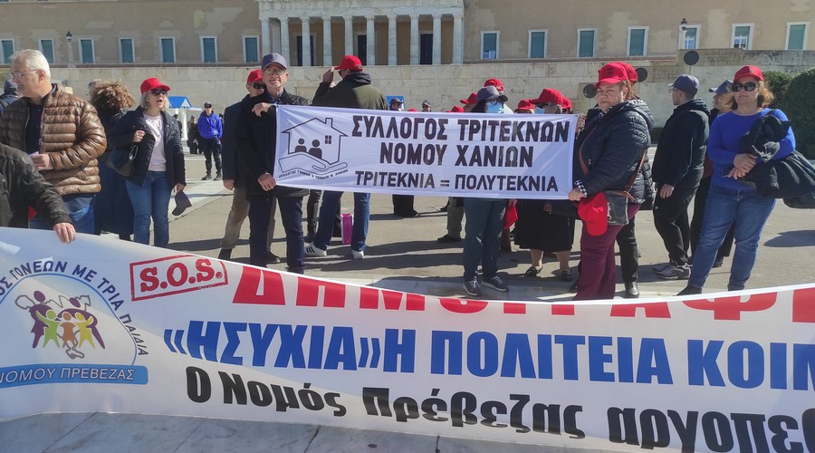 χανιώτες-τρίτεκνοι-συμμετείχαν-σε-δι-1853888