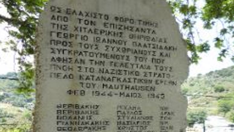 χανιά-εκδήλωση-τιμής-και-μνήμης-για-το-1843247