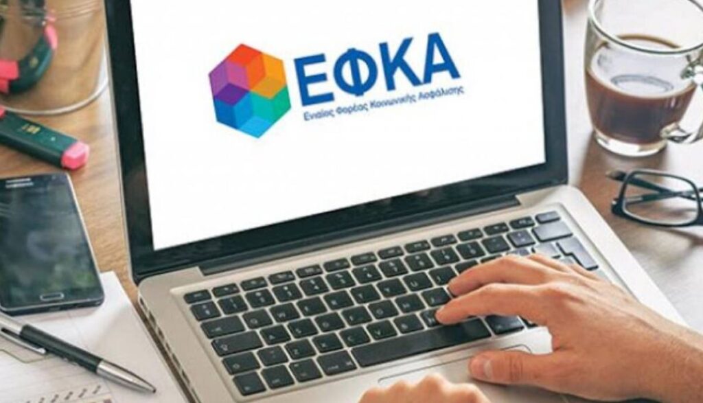 πολίτες-με-ρυθμισμένα-χρέη-εμφανίζον-1860240