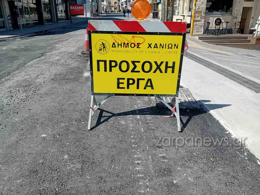 χανιά-από-σήμερα-δευτέρα-εργασίες-ασφ-1860798